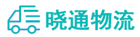 长沙到内乡县物流公司